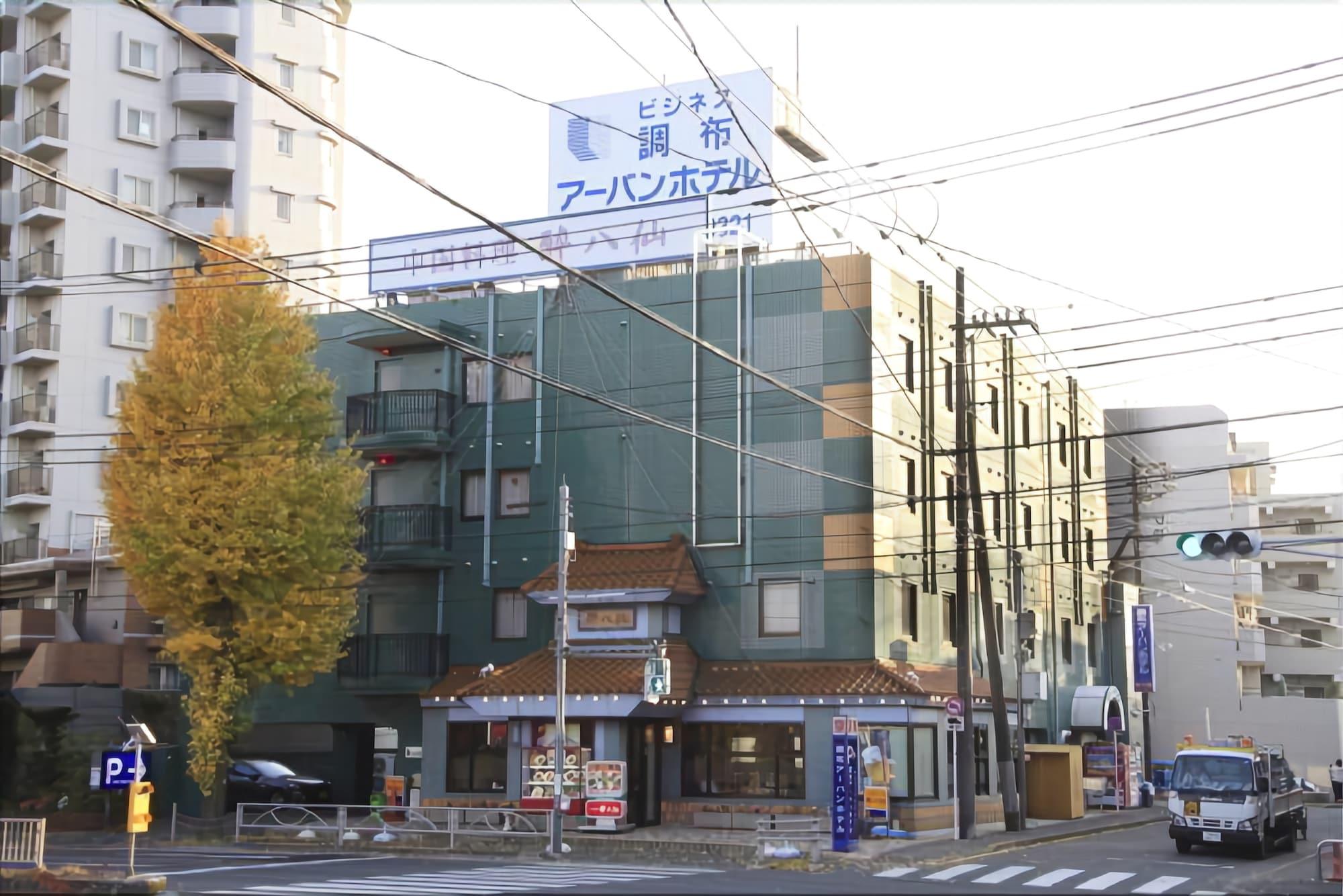 Chofu Urban Hotel Dış mekan fotoğraf